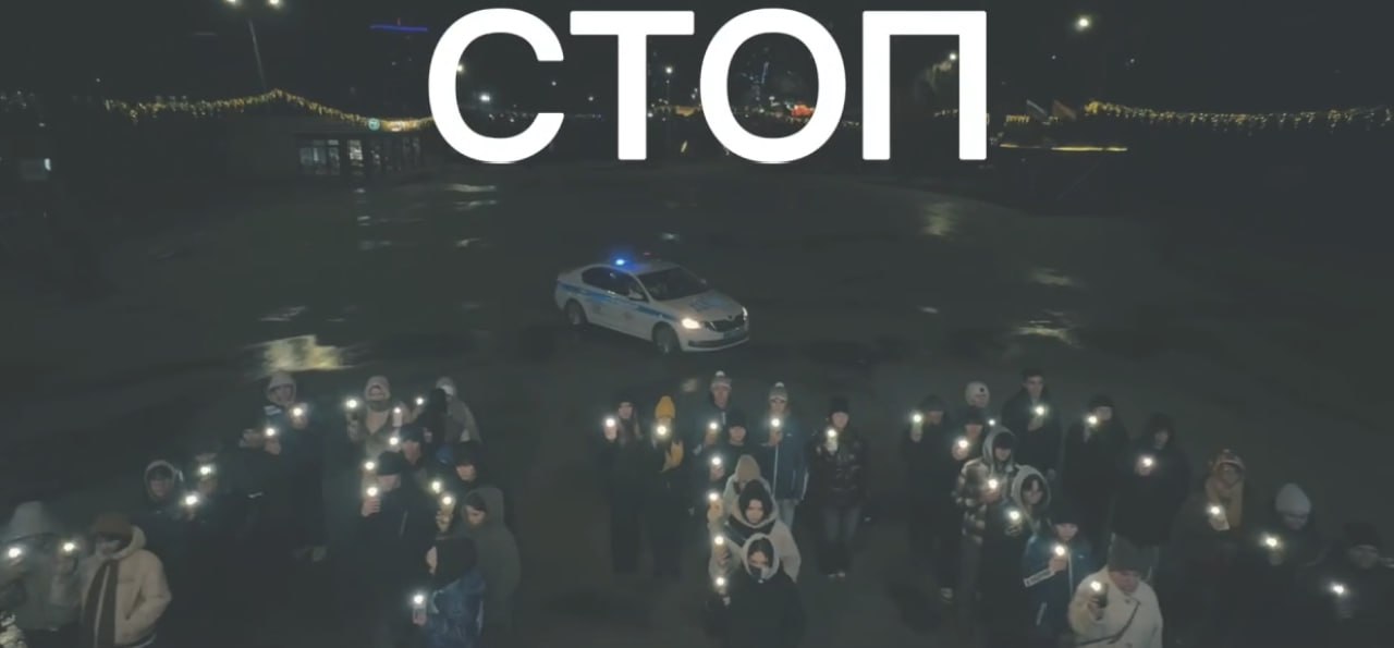 Каждый год в третье воскресенье ноября Госавтоинспекция отмечает Всемирный день памяти жертв дорожно-транспортных происшествий