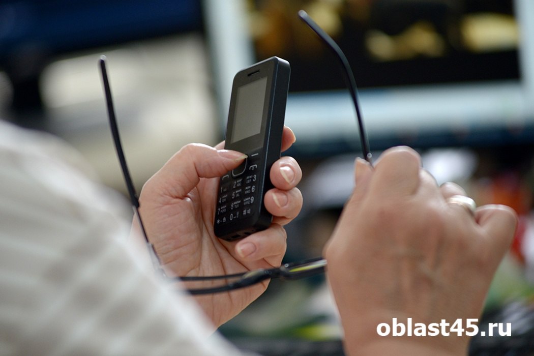 Пенсионерка из Кургана лишилась миллиона рублей из-за недоверия полицейским