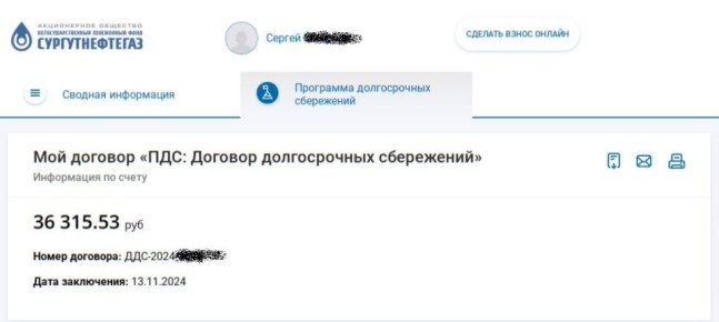 Долгожданные средства по софинансированию: неполадки и ожидания