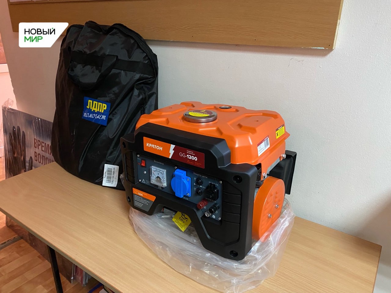 Депутаты Курганской областной Думы объединились, чтобы помочь фронту Депутаты Курганской областной Думы объединились, чтобы помочь фронту