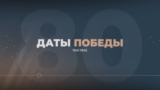 18 ноября 1944 года войска Ленинградского фронта возобновили наступление