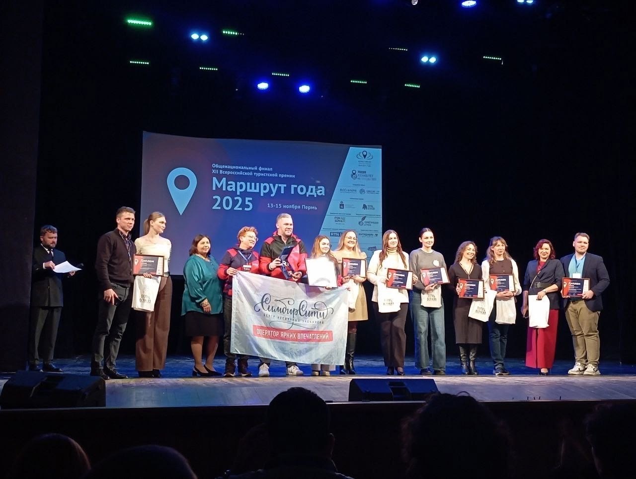Маршрут по Курганской области среди победителей во Всероссийской туристской премии «Маршрут года» Маршрут по Курганской области среди победителей во Всероссийской туристской премии «Маршрут года»