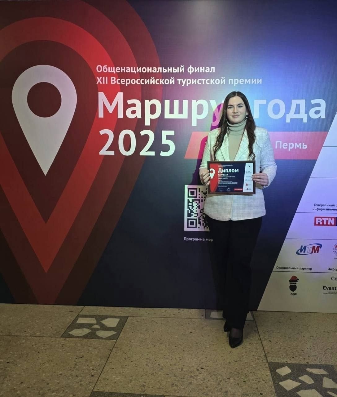 Маршрут по Курганской области среди победителей во Всероссийской туристской премии «Маршрут года» Маршрут по Курганской области среди победителей во Всероссийской туристской премии «Маршрут года»
