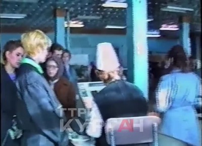 Отказ от самообслуживания в Кургане, 1993 год