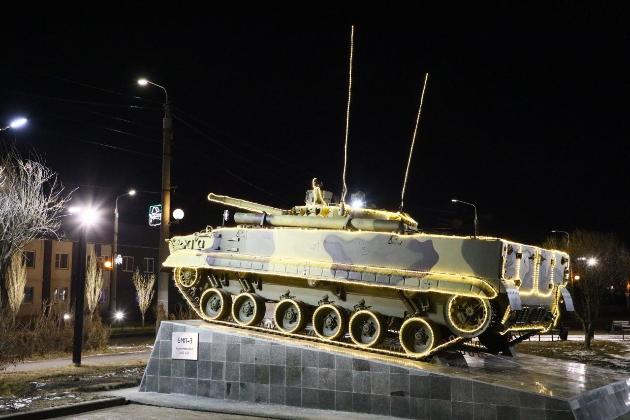 Легендарная боевая машина пехоты - символ Кургана, известный всему миру - теперь встречает всех прилетающих в Город трудовой доблести Легендарная боевая машина пехоты - символ Кургана, известный всему миру - теперь встречает всех прилетающих в Город трудовой доблести