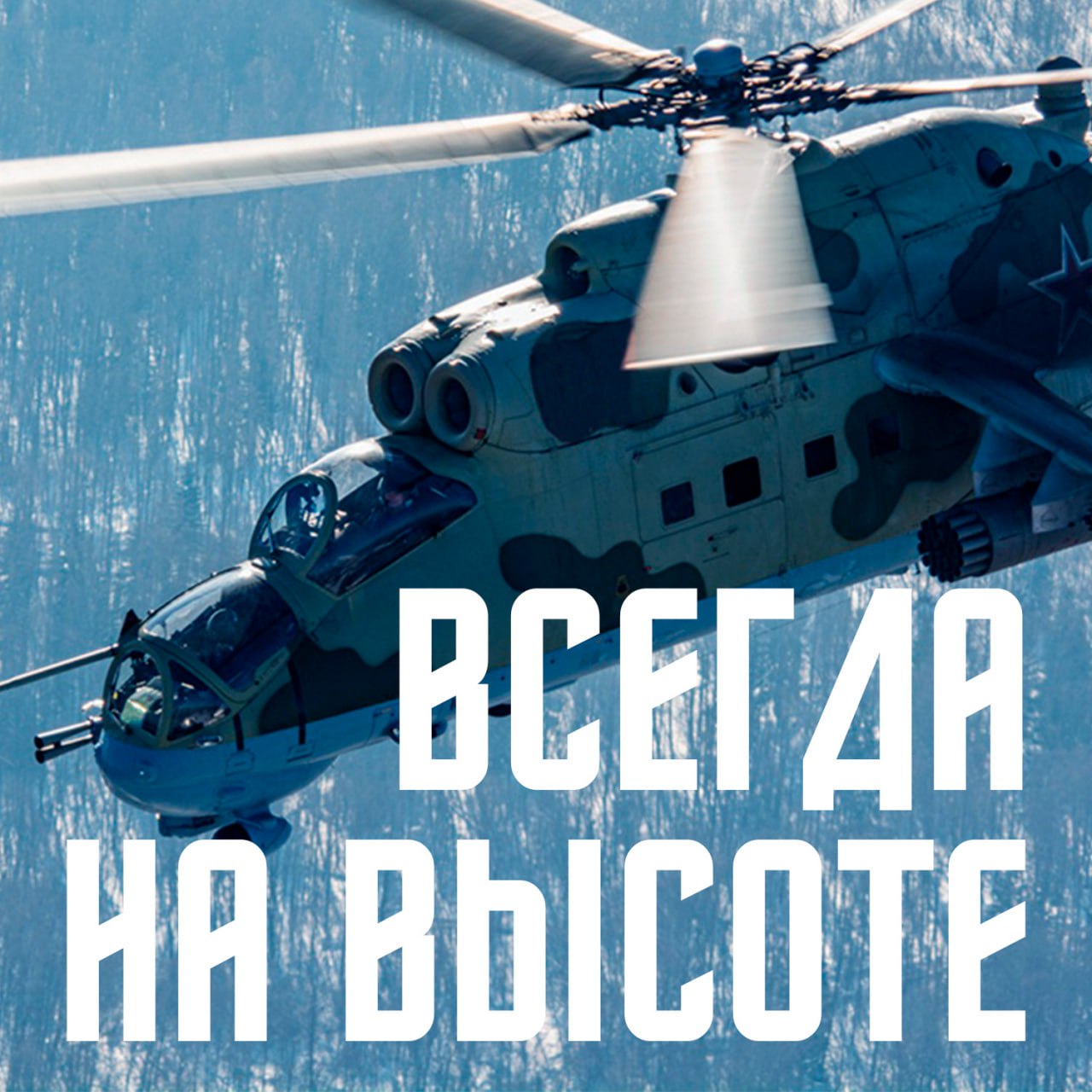 Военнослужащим, которые участвуют в специальной военной операции и подписали контракт с Министерством обороны в Кургане на год или больше, предоставляются различные виды помощи