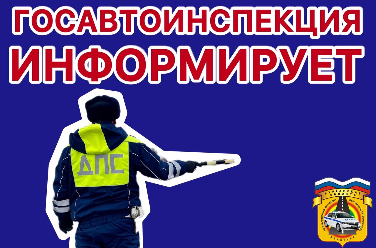 Госавтоинспекция региона вводит ограничения для движения транспортных средств на ВСЕХ дорогах