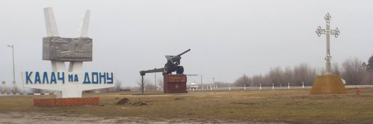 Александр Коц: ВЕЧЕРНИЙ ЗВОН:. котлы уходящего дня Александр Коц: ВЕЧЕРНИЙ ЗВОН:. котлы уходящего дня