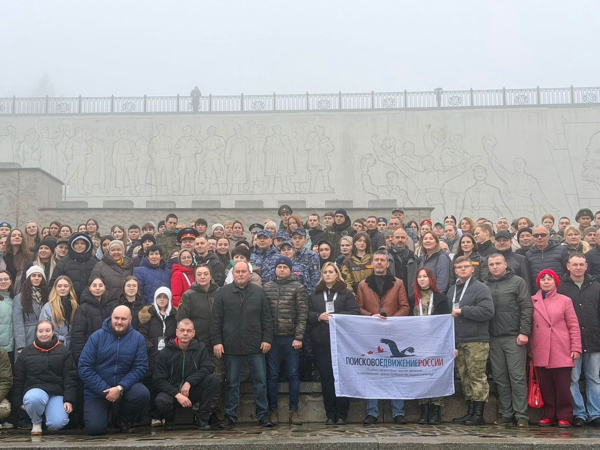 1 В Волгограде закрыли «Вахту Памяти-2025» с участием более 150 поисковиков