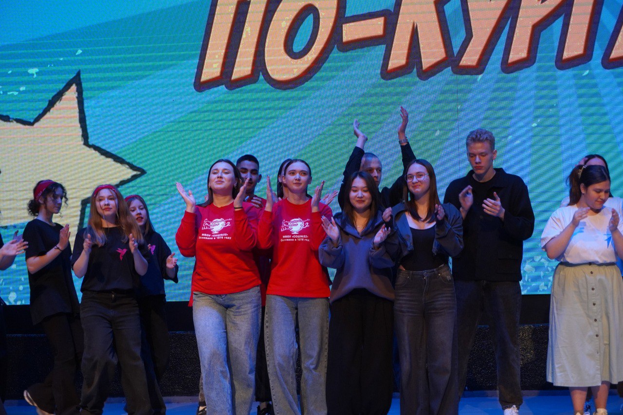 Открытый фестиваль КВН на Кубок Главы города прошёл в Центре культуры и досуга «Современник» Открытый фестиваль КВН на Кубок Главы города прошёл в Центре культуры и досуга «Современник»