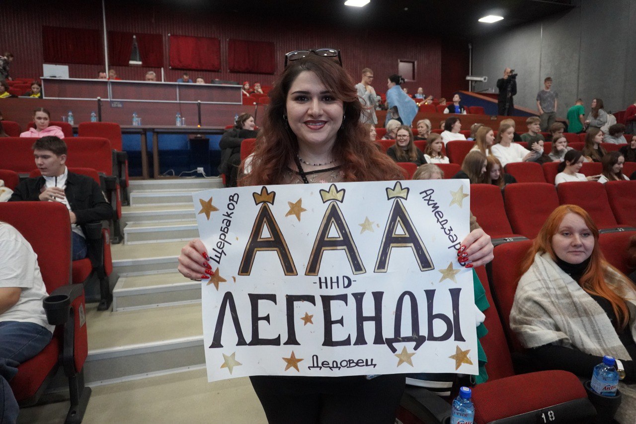 Открытый фестиваль КВН на Кубок Главы города прошёл в Центре культуры и досуга «Современник» Открытый фестиваль КВН на Кубок Главы города прошёл в Центре культуры и досуга «Современник»