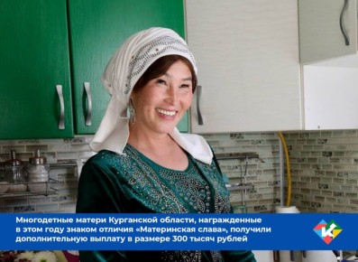  29    ,               ,         300  