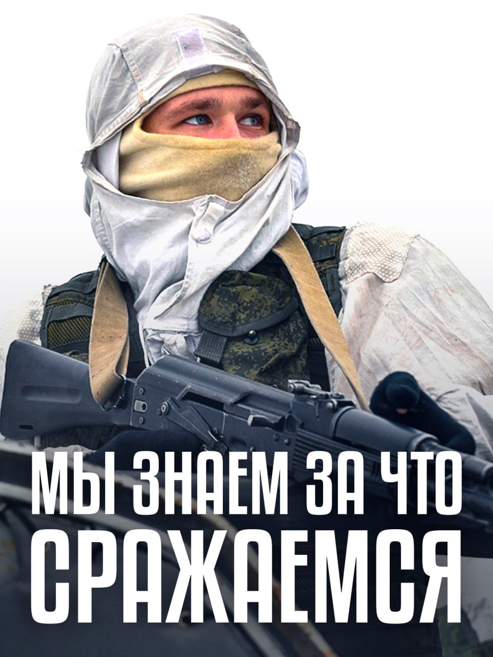 Военнослужащим, которые участвуют в специальной военной операции и подписали контракт с Министерством обороны в Кургане на год или больше, предоставляются различные виды помощи