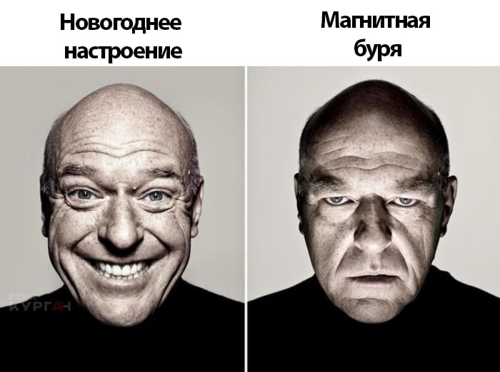 Зима в Кургане начнётся с магнитной бури