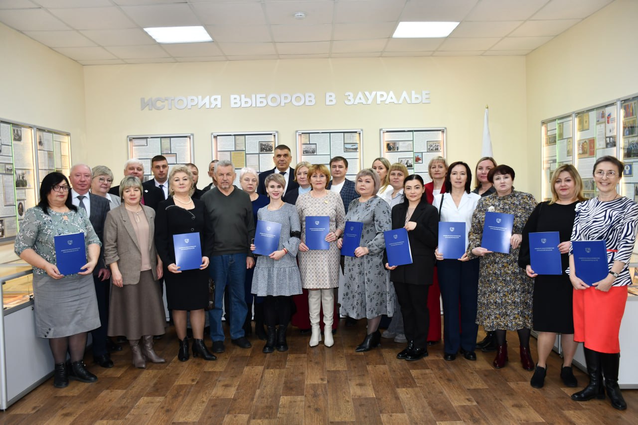 Члены Восточной и Западной ТИК города Кургана, а также УИК областного центра удостоились ведомственных наград за проведение выборов на высоком организационном уровне Члены Восточной и Западной ТИК города Кургана, а также УИК областного центра удостоились ведомственных наград за проведение выборов на высоком организационном уровне