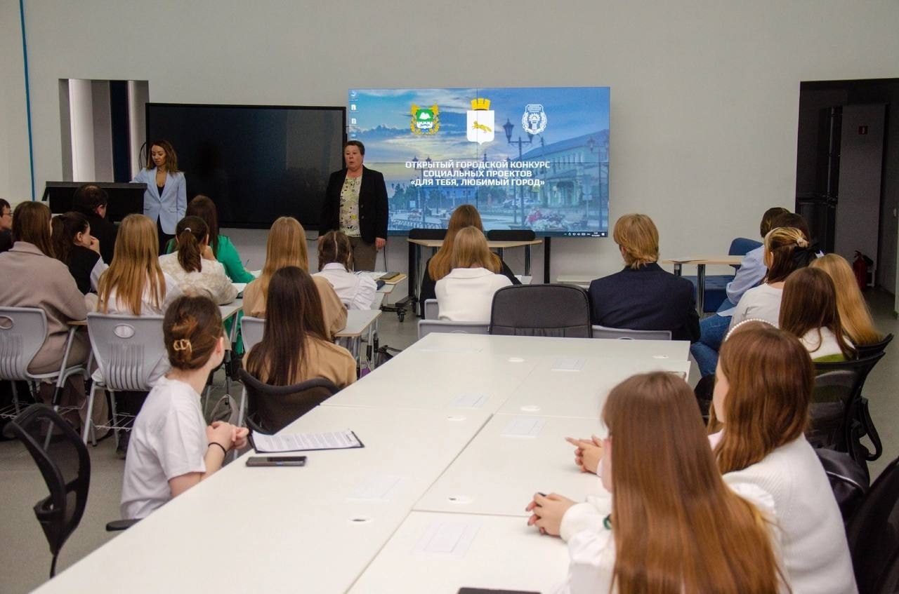 Школьники и студенты из Шадринска могут получить гранты за лучшие проекты