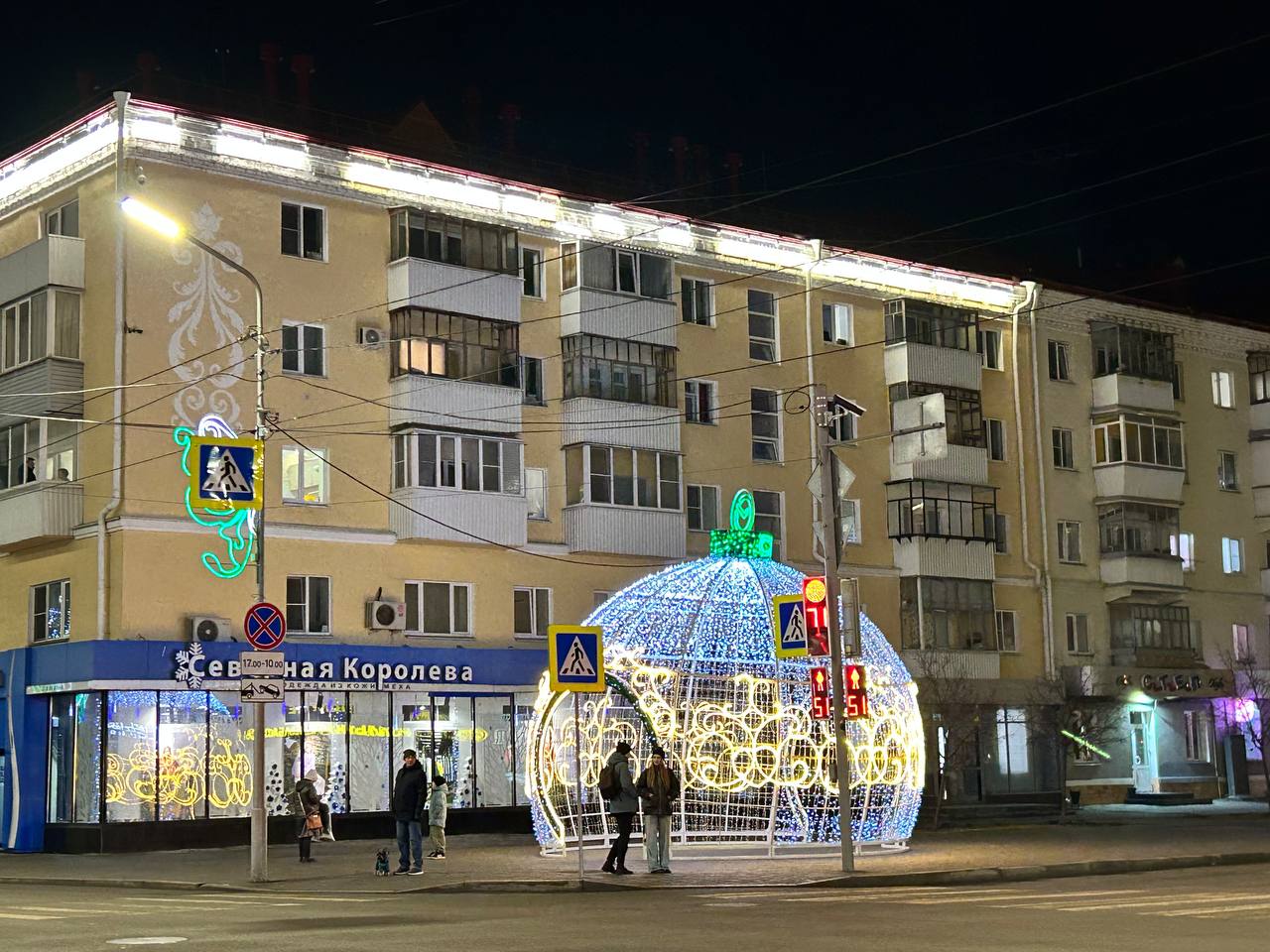 Вечерний город перед наступающим праздником Вечерний город перед наступающим праздником