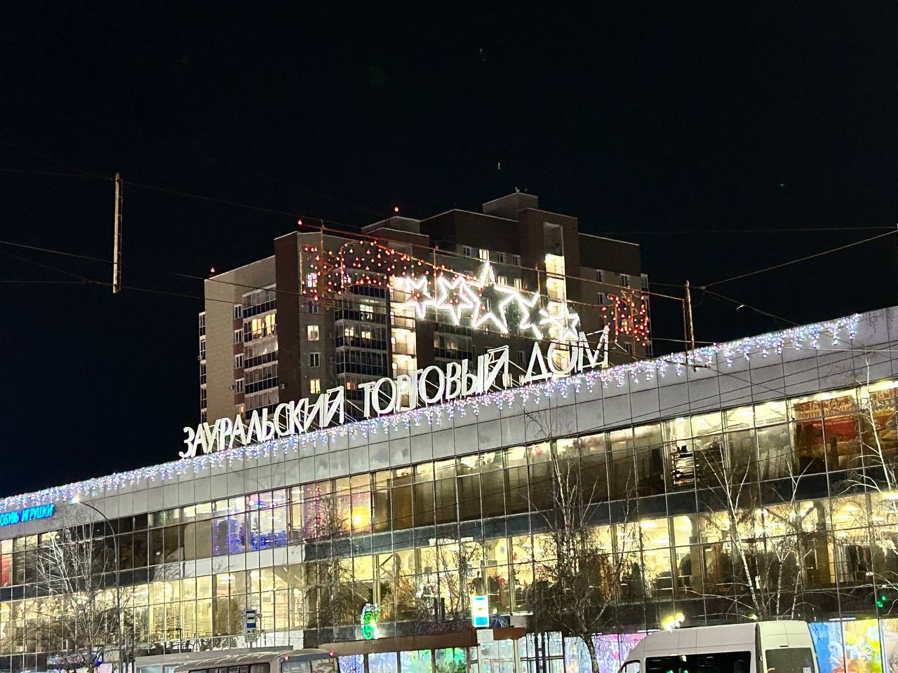 Вечерний город перед наступающим праздником Вечерний город перед наступающим праздником