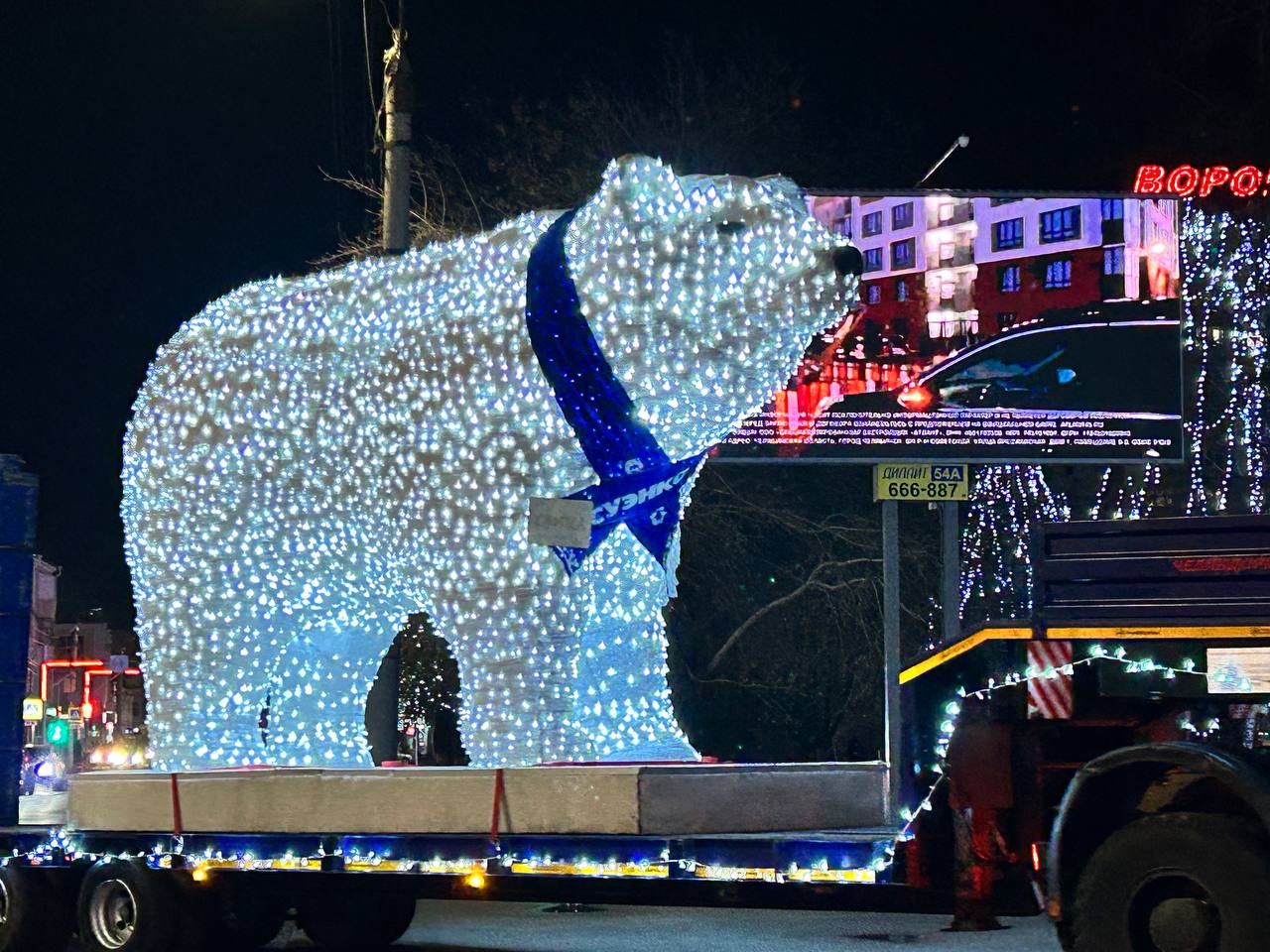 Сегодня в Курган прибыли белые медведи СУЭНКО Сегодня в Курган прибыли белые медведи СУЭНКО