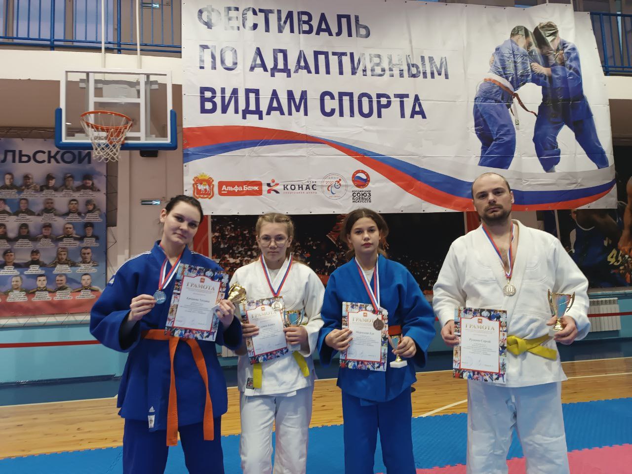 В Челябинске, во дворце спорта «Надежда», 29 ноября прошел фестиваль адаптивных видов спорта для людей с ограниченными возможностями здоровья