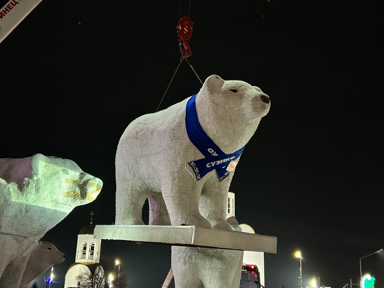 Сегодня в Курган прибыли белые медведи СУЭНКО Сегодня в Курган прибыли белые медведи СУЭНКО