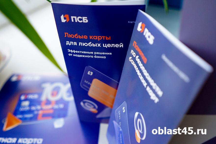 Группа ПСБ рассматривает возможность поддержки проектов частной космонавтики