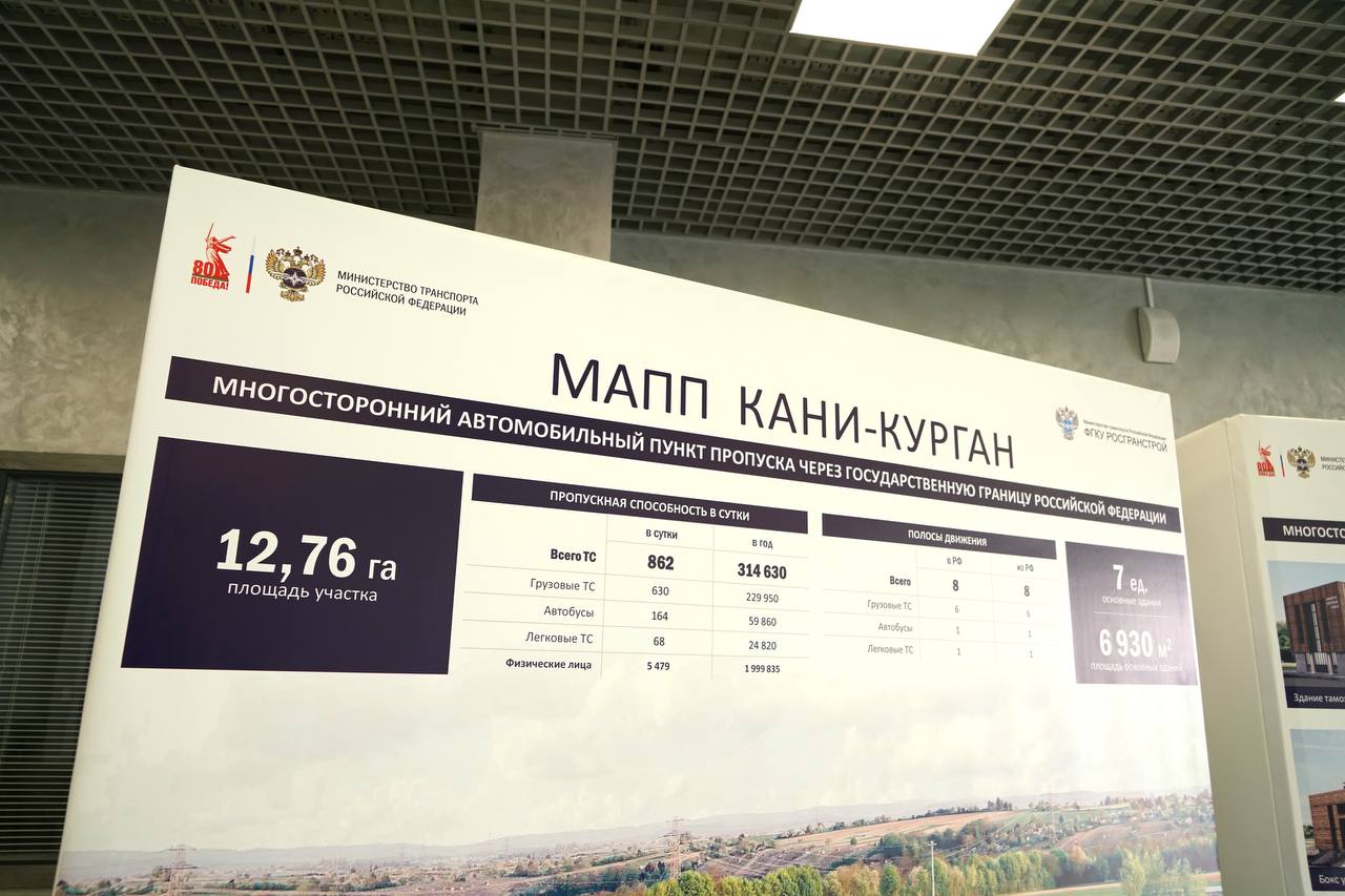 Строительство автомобильного пункта пропуска Кани-Курган близится к завершению Строительство автомобильного пункта пропуска Кани-Курган близится к завершению