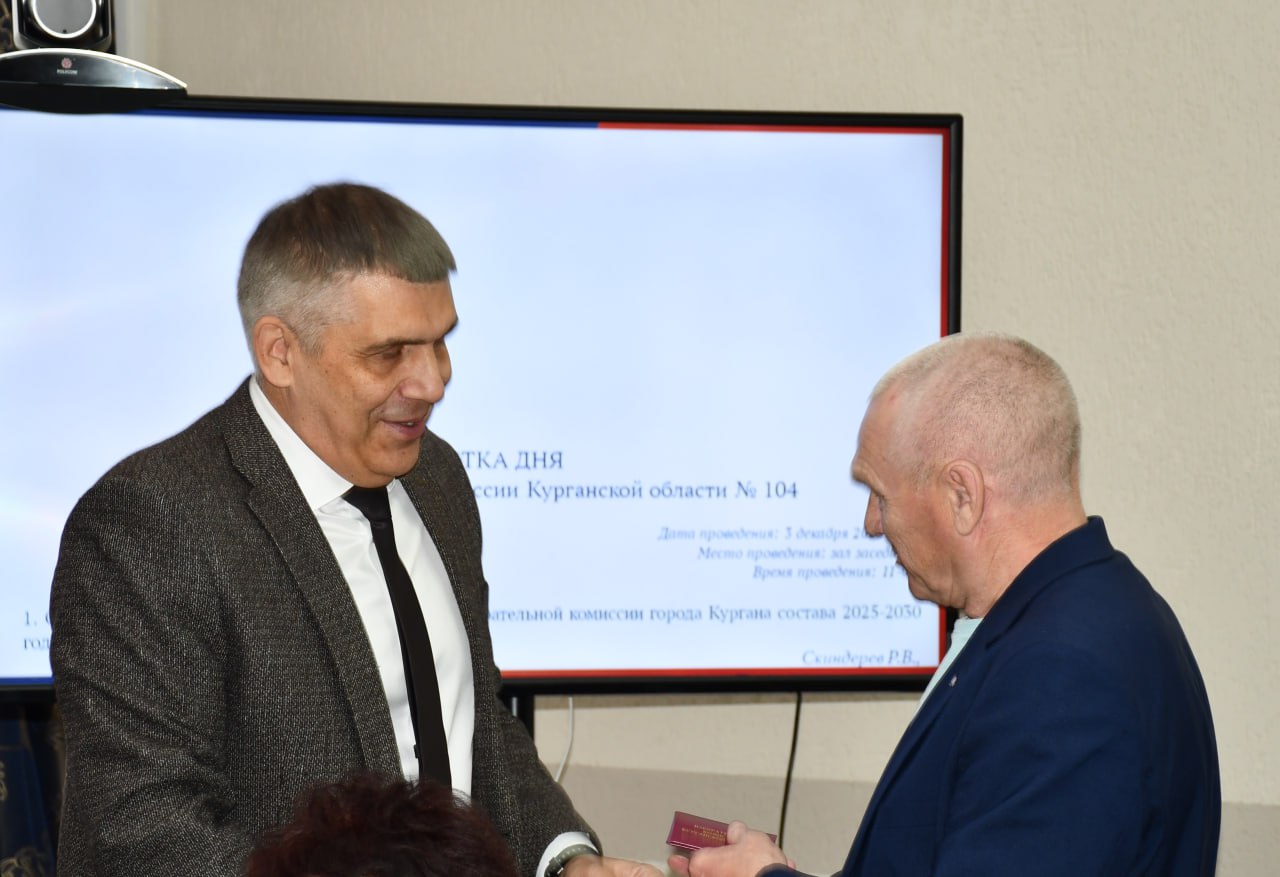 К работе приступил новый член Избирательной комиссии Курганской области с правом решающего голоса – Александр Михайлов К работе приступил новый член Избирательной комиссии Курганской области с правом решающего голоса – Александр Михайлов