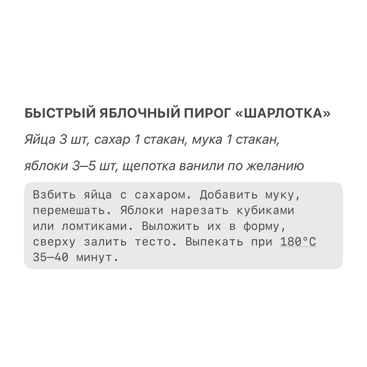 Сегодня отмечают День яблочного пирога Сегодня отмечают День яблочного пирога