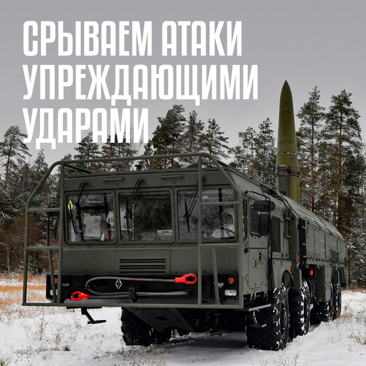 Военнослужащим, которые участвуют в специальной военной операции и подписали контракт с Министерством обороны в Кургане на год или больше, предоставляются различные виды помощи