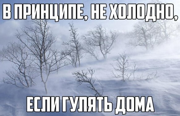 Морозы до 25° обещают в Курганской области