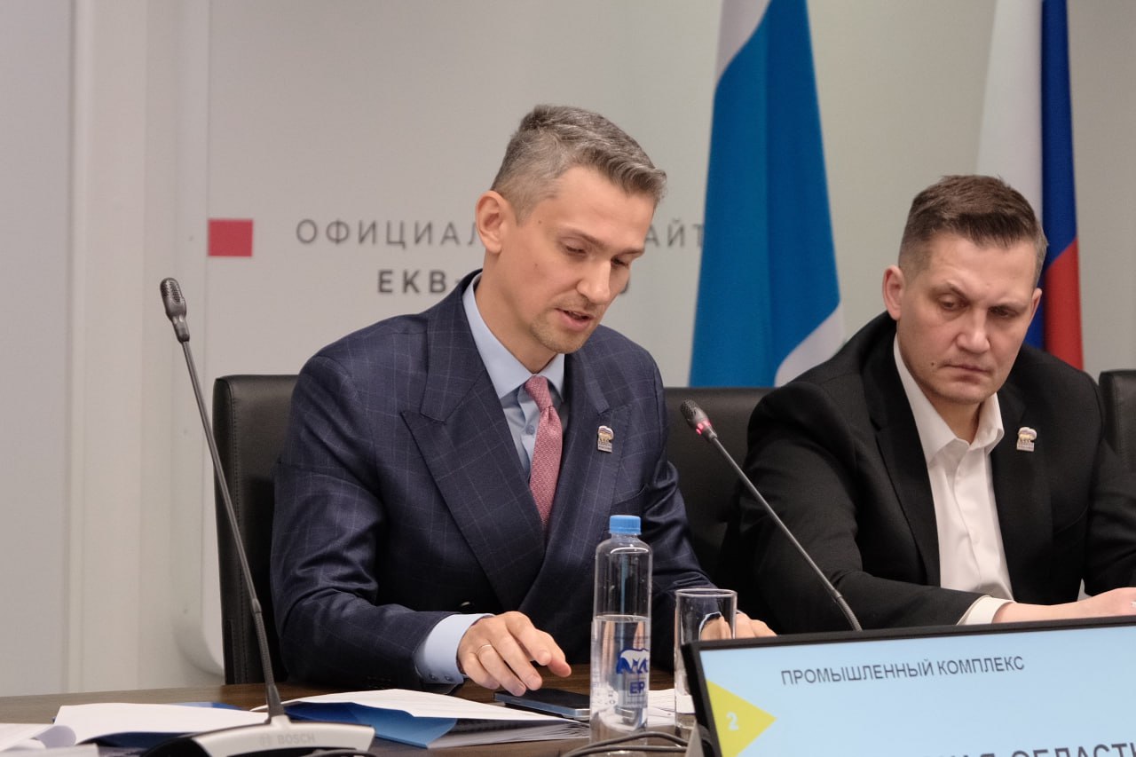 Вице-губернатор – руководитель аппарата губернатора Курганской области Андрей Алексеев принял участие в заседании Уральского межрегионального координационного совета партии «Единая Россия», который прошёл в Екатеринбурге 5... Вице-губернатор – руководитель аппарата губернатора Курганской области Андрей Алексеев принял участие в заседании Уральского межрегионального координационного совета партии «Единая Россия», который прошёл в Екатеринбурге 5...