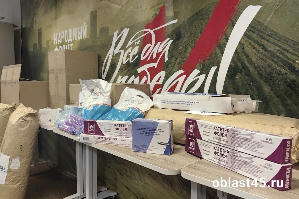 Из Зауралья в военные госпитали отправят партию медицинских изделий