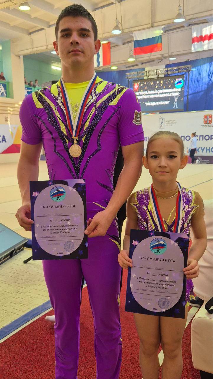 Смешанная пара ДЮСШ № 1 им.А.А.Семенова в возрастной категории 12-18 лет по программе мастеров спорта в многоборье Виталий Аверьянов и Мария Тельманова стали победителями Всероссийских соревнований в Омске на призы...