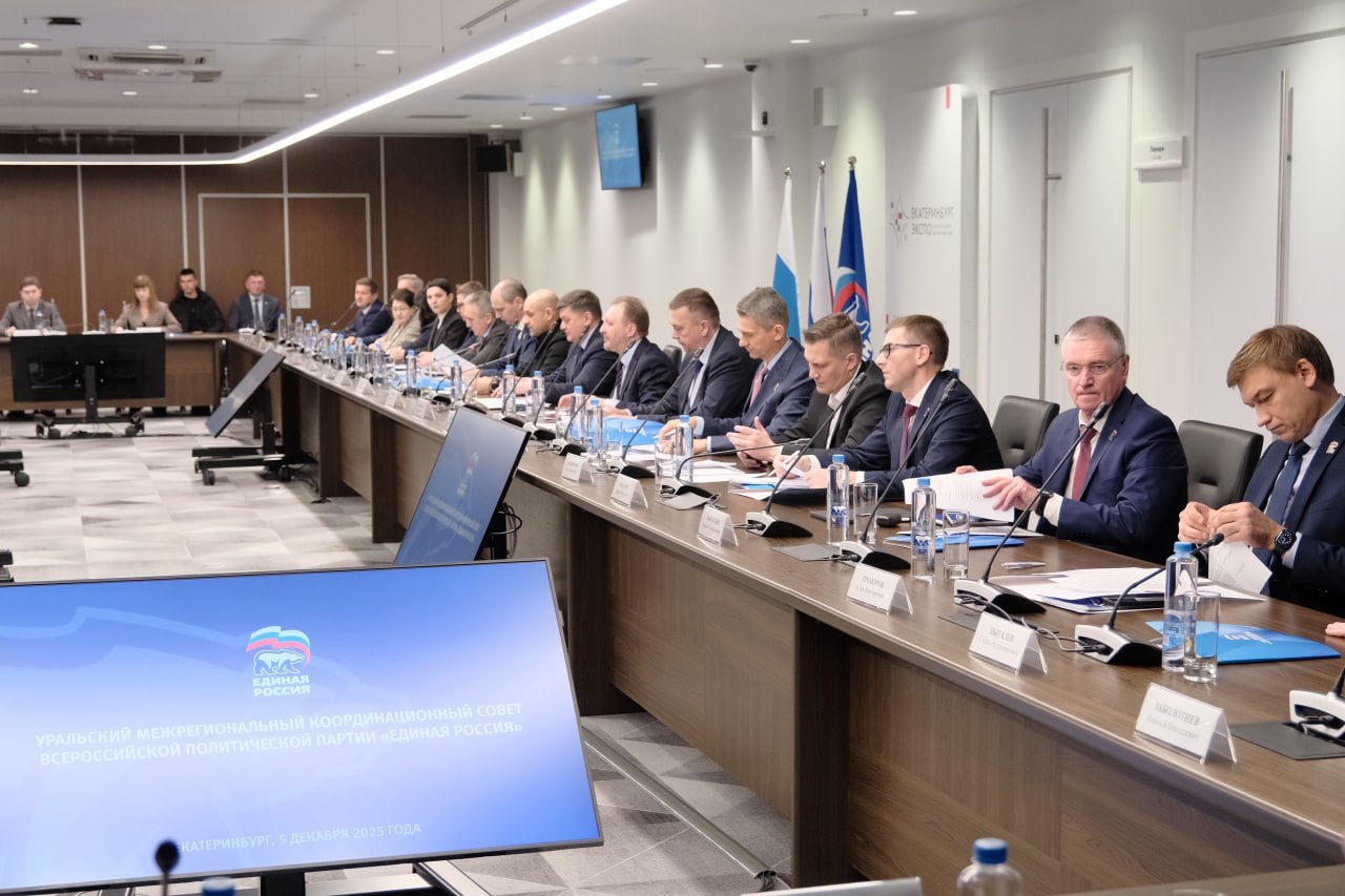 Вице-губернатор – руководитель аппарата губернатора Курганской области Андрей Алексеев принял участие в заседании Уральского межрегионального координационного совета партии «Единая Россия», который прошёл в Екатеринбурге 5... Вице-губернатор – руководитель аппарата губернатора Курганской области Андрей Алексеев принял участие в заседании Уральского межрегионального координационного совета партии «Единая Россия», который прошёл в Екатеринбурге 5...