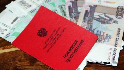 Повышение пенсий и социальных выплат: чего ожидать россиянам в январе 2026 года?