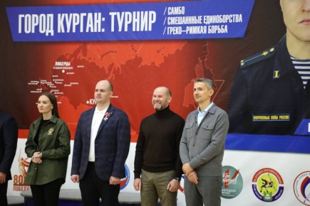 В канун Дня Героев Отечества, 7 декабря, Курганская область принимает участие в III Всероссийском открытом турнире по единоборствам «Герои Отечества», посвященном военнослужащим-участникам специальной военной операции