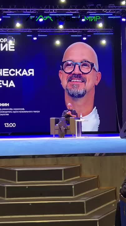 Курганские студенты пообщались с заслуженным артистом России Егором Дружининым на лекции, организованной Обществом "Знание"