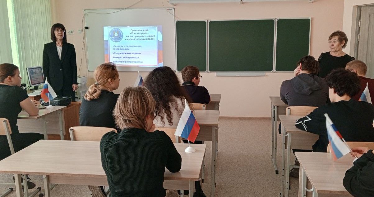 В Курганской области проходят мероприятия в рамках Дня Конституции России В Курганской области проходят мероприятия в рамках Дня Конституции России