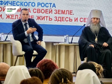 Глава Курганской области Вадим Шумков обсудил с представителями духовенства популяризацию традиционных ценностей и исконно русской культуры в регионе