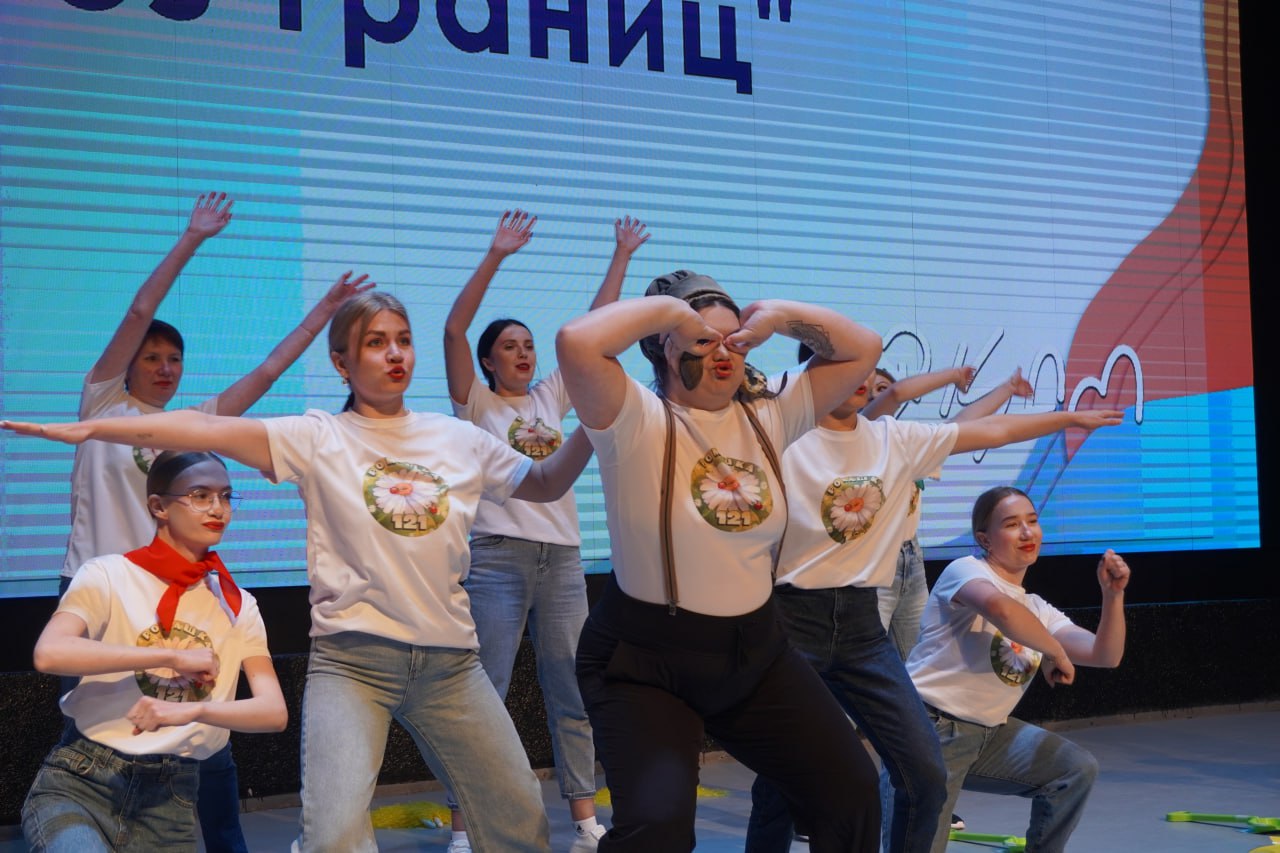 В Кургане в зале Центра культуры и досуга «Современник» прошел Гала-концерт 14-го открытого фестиваля работающей молодежи «Без границ – 2025» В Кургане в зале Центра культуры и досуга «Современник» прошел Гала-концерт 14-го открытого фестиваля работающей молодежи «Без границ – 2025»