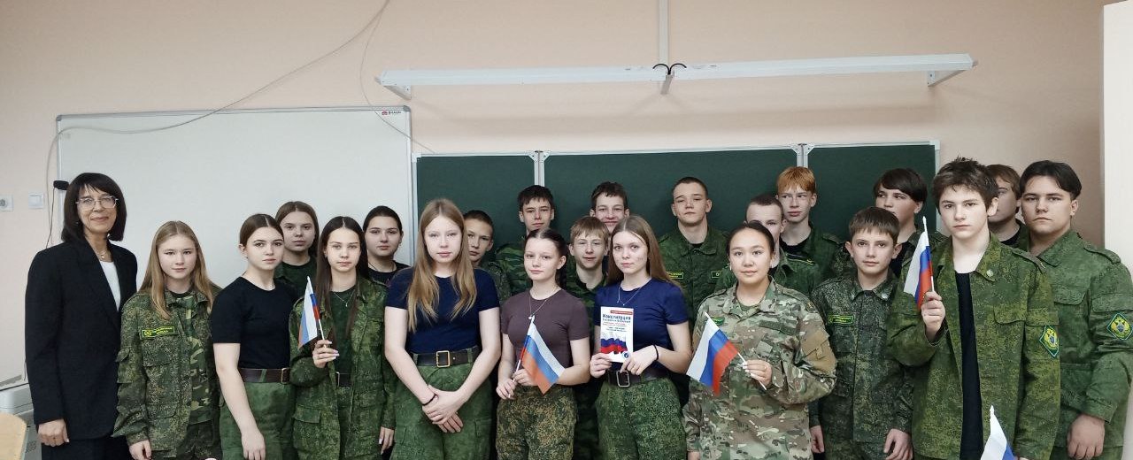 В Курганской области проходят мероприятия в рамках Дня Конституции России В Курганской области проходят мероприятия в рамках Дня Конституции России