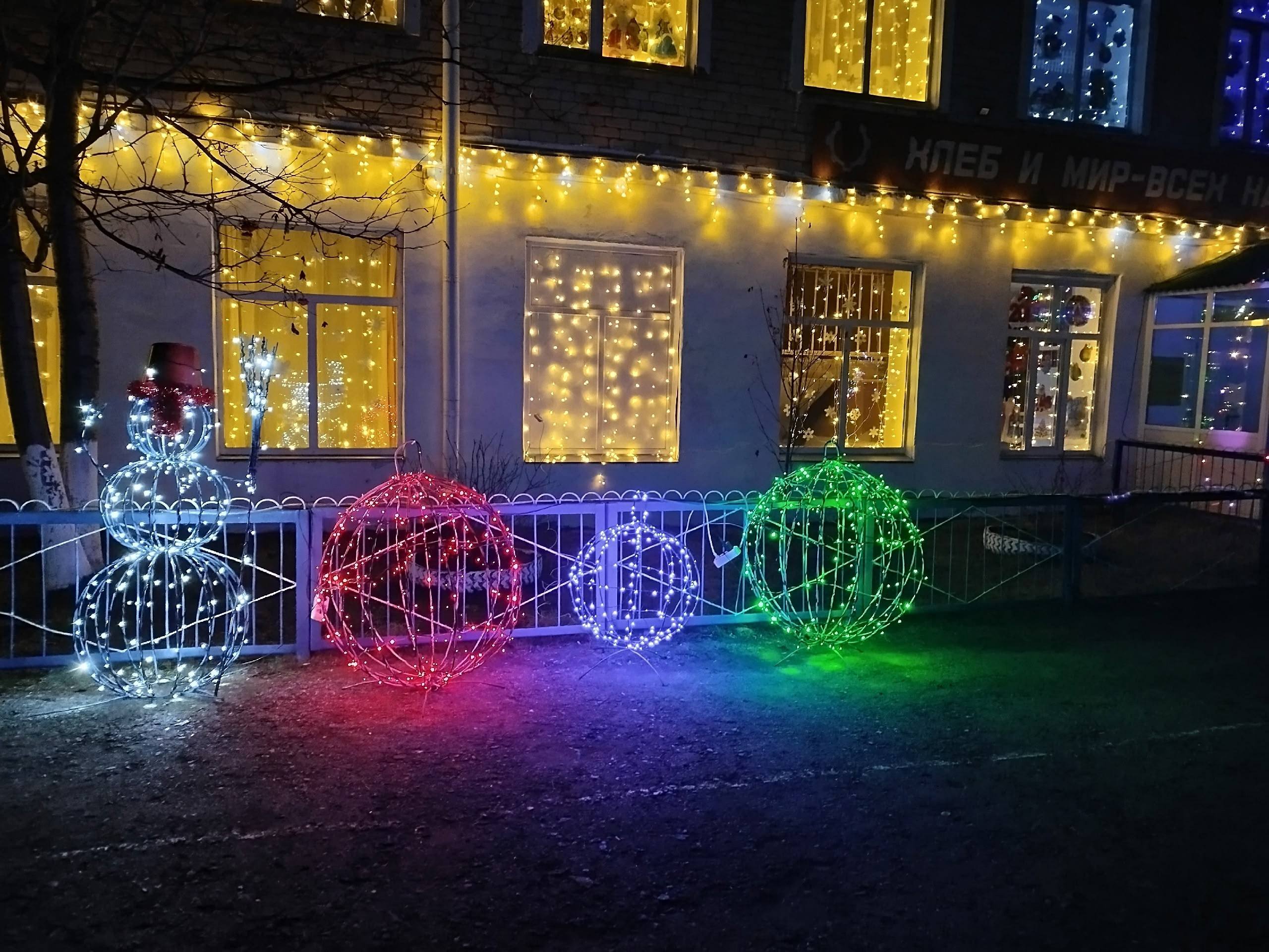 Жители Куртамышского округа уже начали наряжать свои дома и учреждения, создавая праздничную атмосферу Жители Куртамышского округа уже начали наряжать свои дома и учреждения, создавая праздничную атмосферу