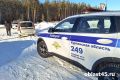Гололёд в Зауралье: ГАИ предупреждает водителей о резком росте аварийности