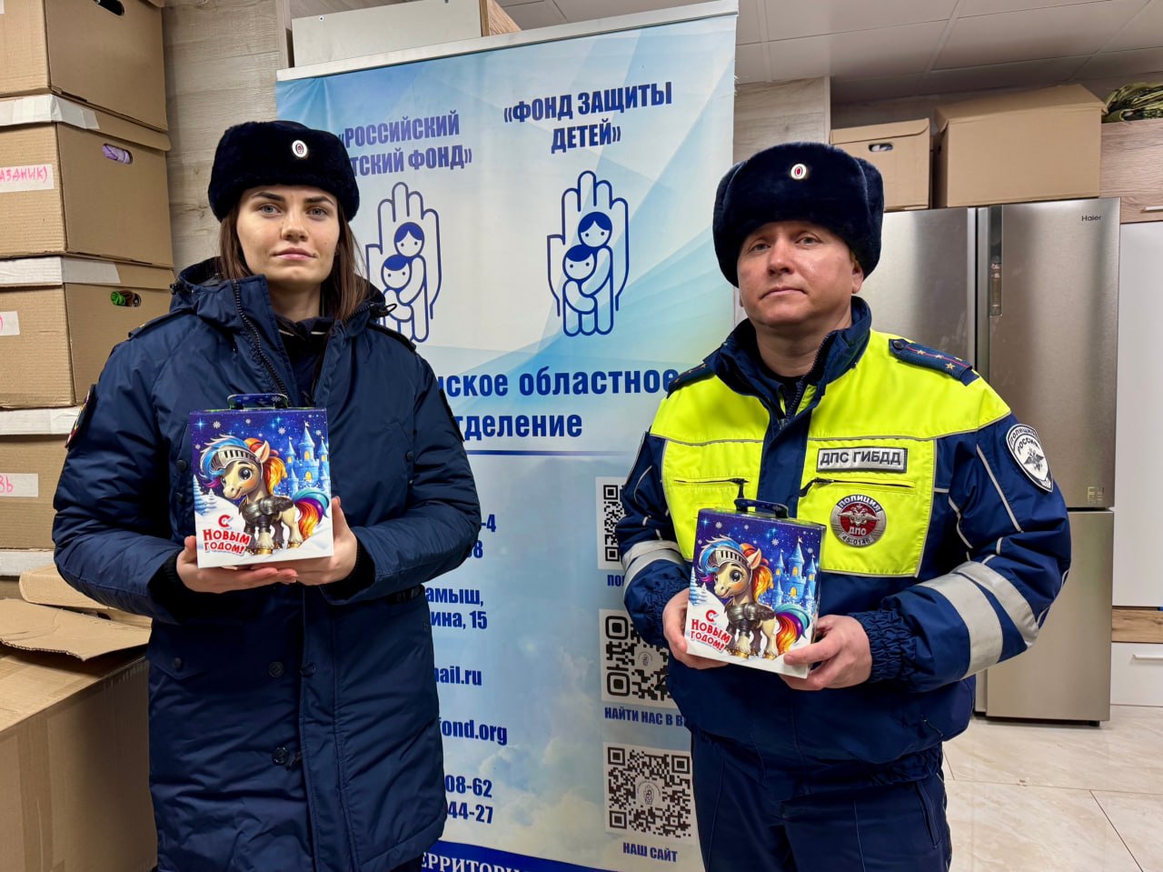 Сотрудники Госавтоинспекции приняли активное участие в благотворительной акции «Марафон добра», которая уже стала ежегодной традицией