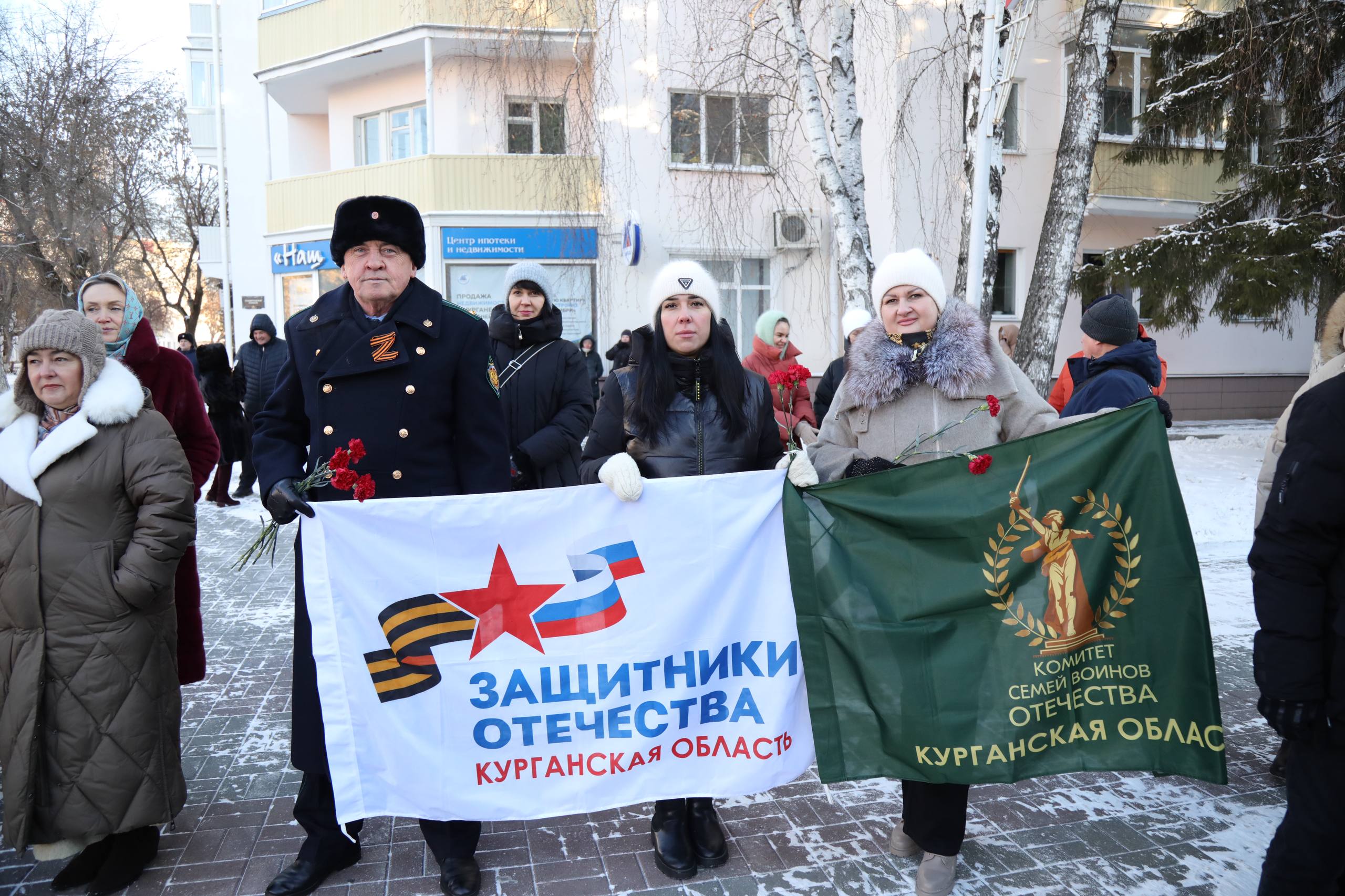 В Кургане состоялась торжественная церемония, посвященная Дню Героев Отечества, который отмечают в России сегодня, 9 декабря В Кургане состоялась торжественная церемония, посвященная Дню Героев Отечества, который отмечают в России сегодня, 9 декабря