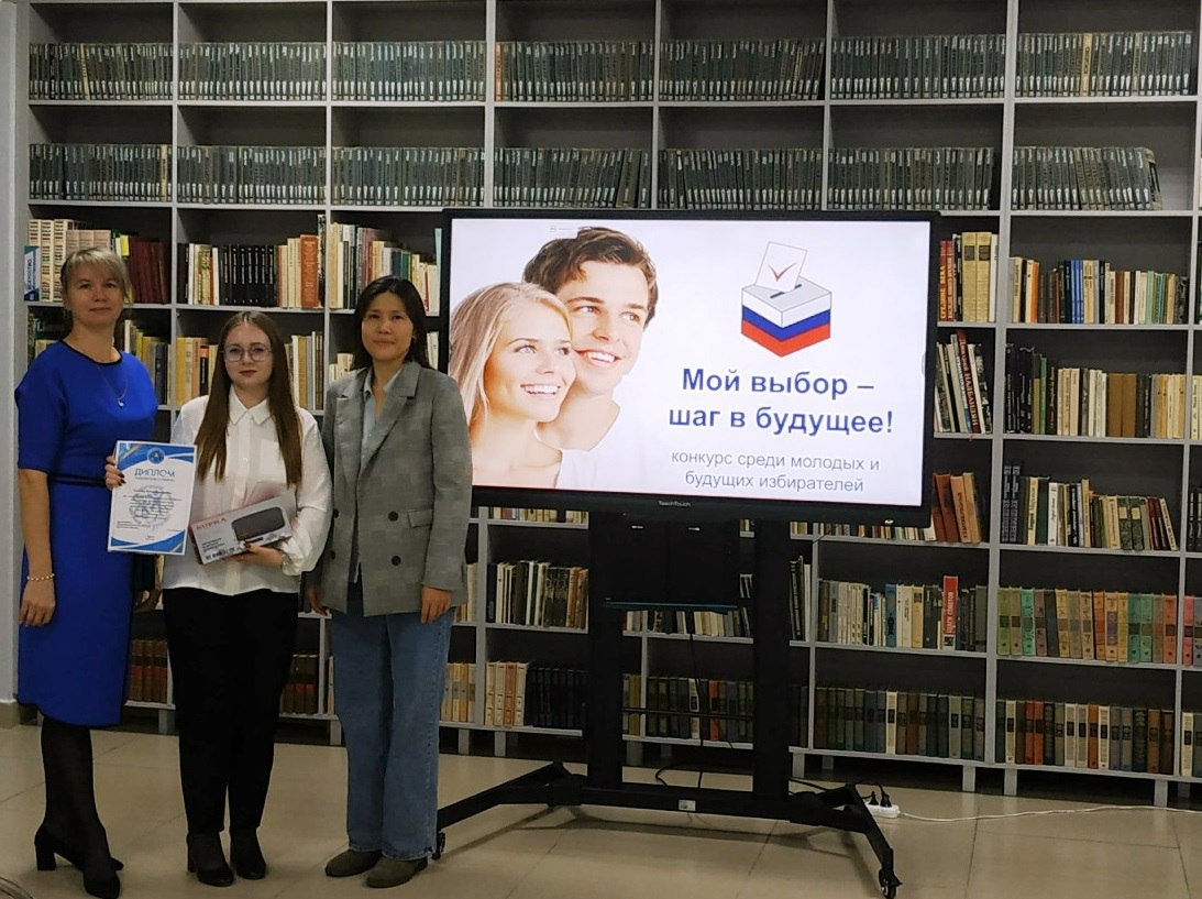 В Курганской области проходят церемонии награждения победителей и призеров регионального творческого конкурса среди молодежи «Мой выбор – шаг в будущее!»