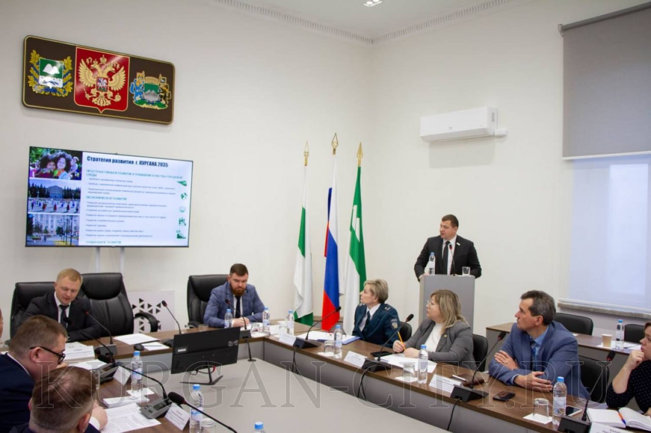 В администрации города состоялось очередное заседание совета по улучшению инвестиционного климата и развитию малого и среднего предпринимательства в Кургане, которое прошло под председательством главы города Антона Науменко В администрации города состоялось очередное заседание совета по улучшению инвестиционного климата и развитию малого и среднего предпринимательства в Кургане, которое прошло под председательством главы города Антона Науменко