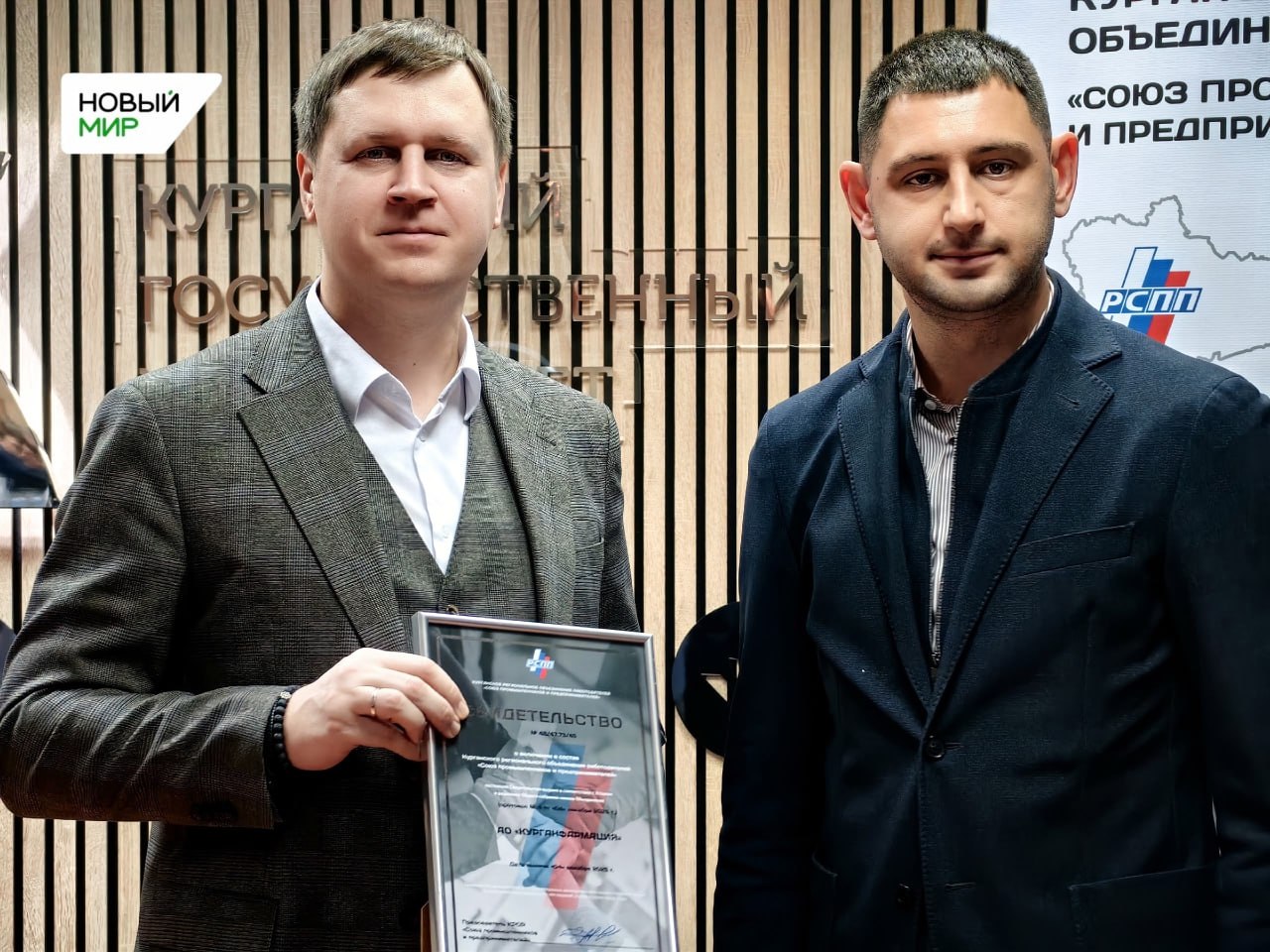 Льготы и рост тарифов: курганские промышленники обсудили с Беларусью пути сотрудничества Льготы и рост тарифов: курганские промышленники обсудили с Беларусью пути сотрудничества