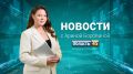 В Зауралье на СВО отправляют машины и мотоциклы, студенты проводят творческие фестивали